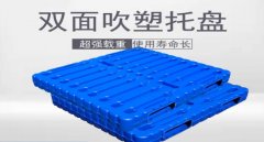 塑料托盤的使用和維護需要注意什么？
