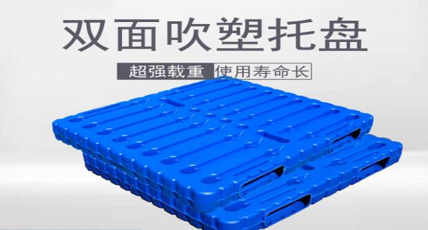 塑料托盤的使用和維護(hù)需要注意什么？