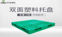 塑料托盤租還是買，取決于什么？