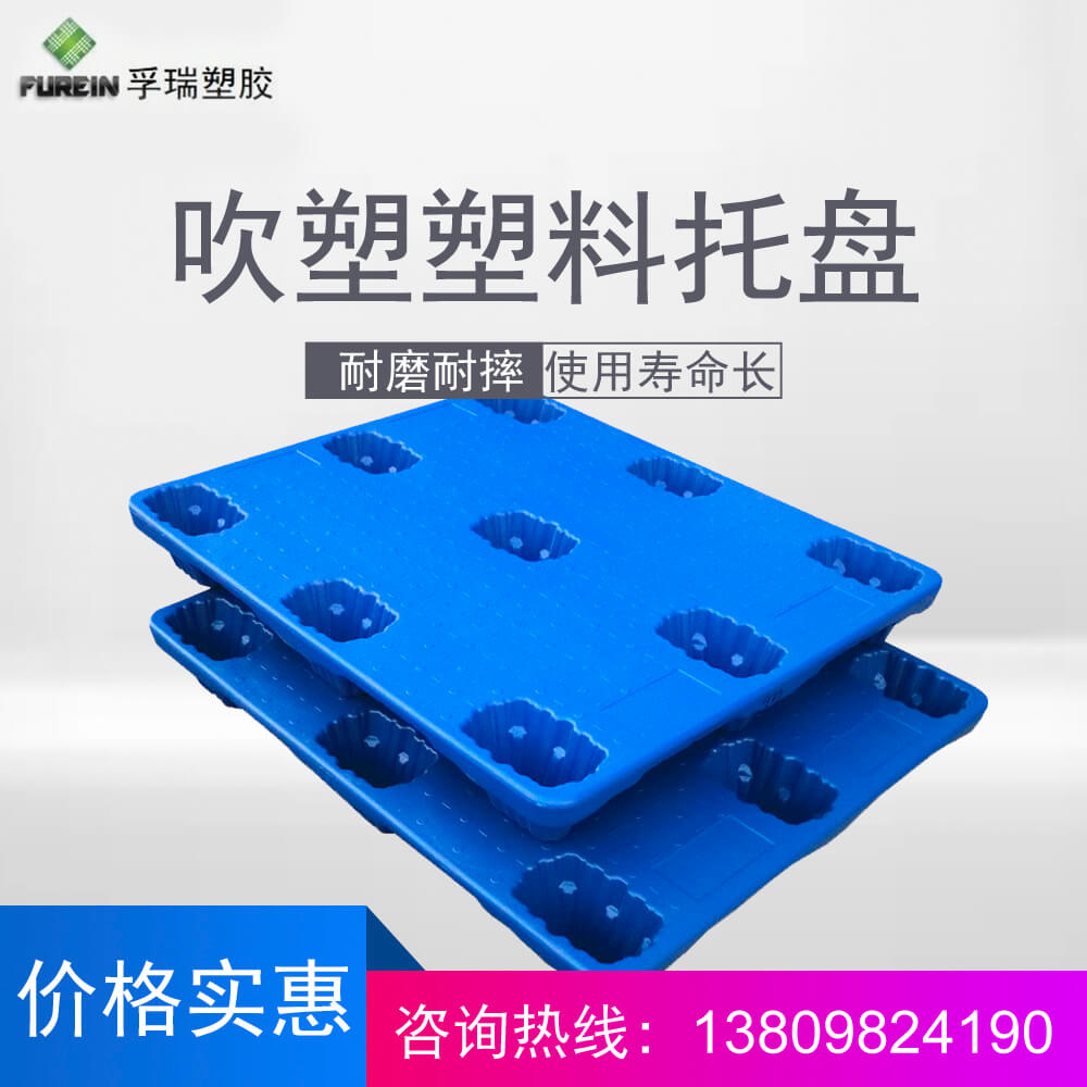 塑料托盤在社會各方面的影響 塑料托盤在社會各方面的影響