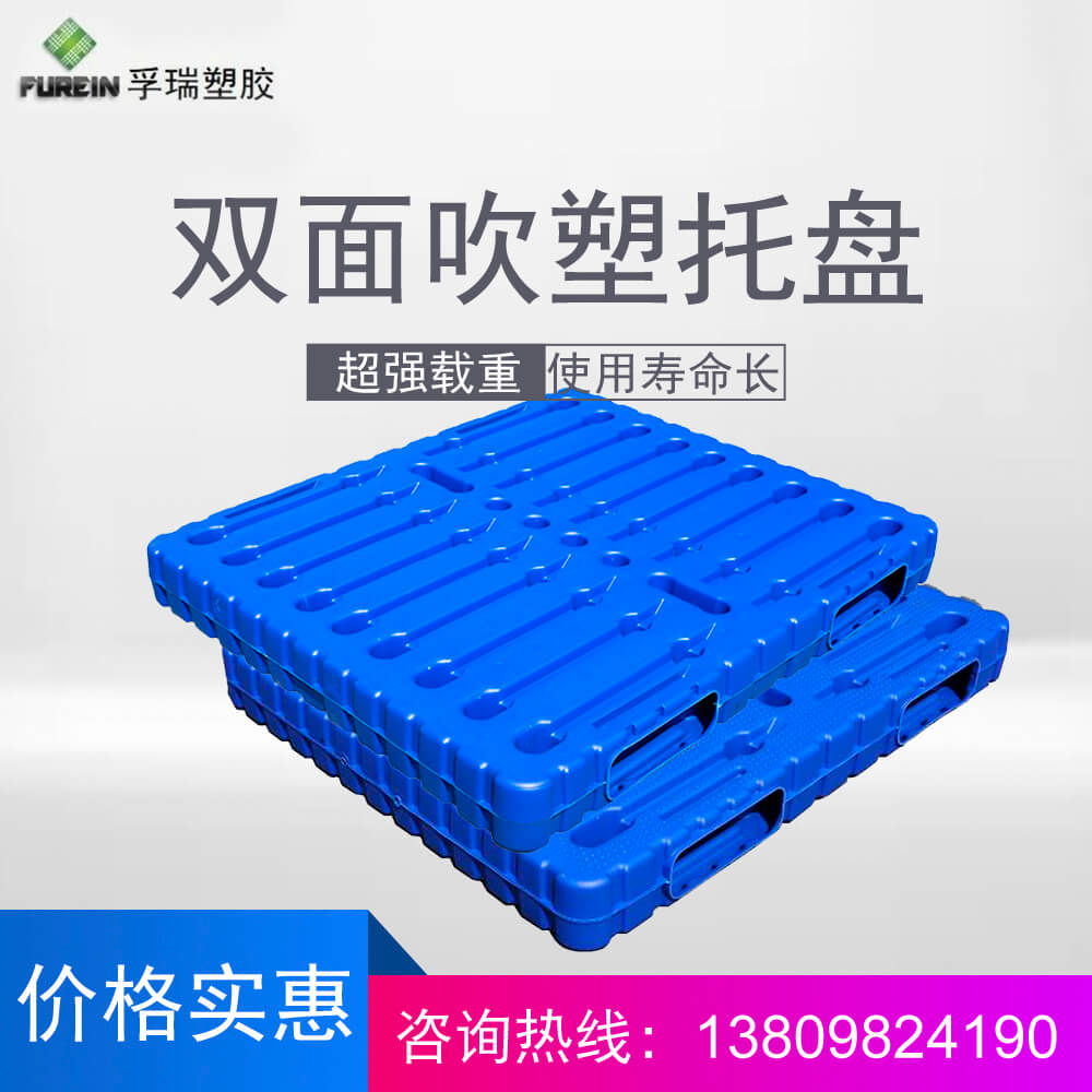 塑料卡板與塑料托盤的正確使用規(guī)范 塑料卡板與塑料托盤的正確使用規(guī)范